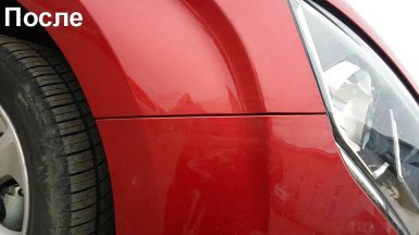 зазоры переднего бампера на Lada XRAY