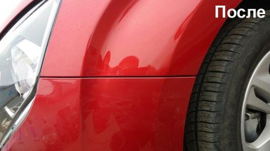 зазоры переднего бампера на Lada XRAY