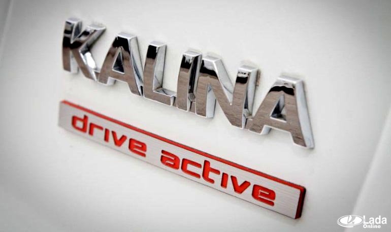 Обзор и тест-драйв Lada Kalina и Granta Drive Active Обзор и тест-драйв Lada Kalina и Granta Drive Active