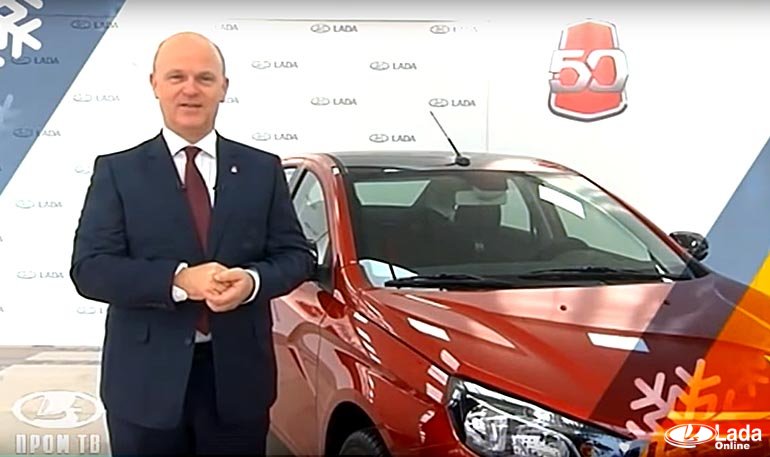 Поздравление президента АВТОВАЗа с Новым годом 2017