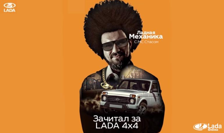 АВТОВАЗ в стихах рассказал, что изменилось в Lada 4x4 за 40 лет