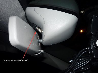 Как подключить видеорегистратор и другие гаджеты на Lada XRAY