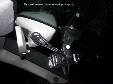 Как подключить видеорегистратор и другие гаджеты на Lada XRAY