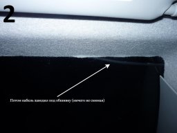 провод для подключения видеорегистратора на lada xray под обшивкой потолка