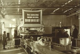 первый автомобиль Lada Ижевск