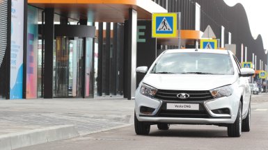 Lada Vesta CNG получила «лицензию» для продажи