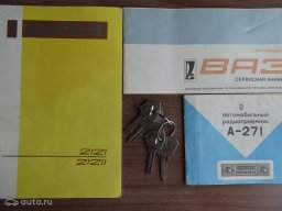 В Тольятти продают 36-летнюю Ниву 4х4 за 5 млн.рублей