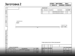 Инструкция установки кнопки ESC на Lada XRAY от АВТОВАЗа