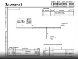 Инструкция установки кнопки ESC на Lada XRAY от АВТОВАЗа