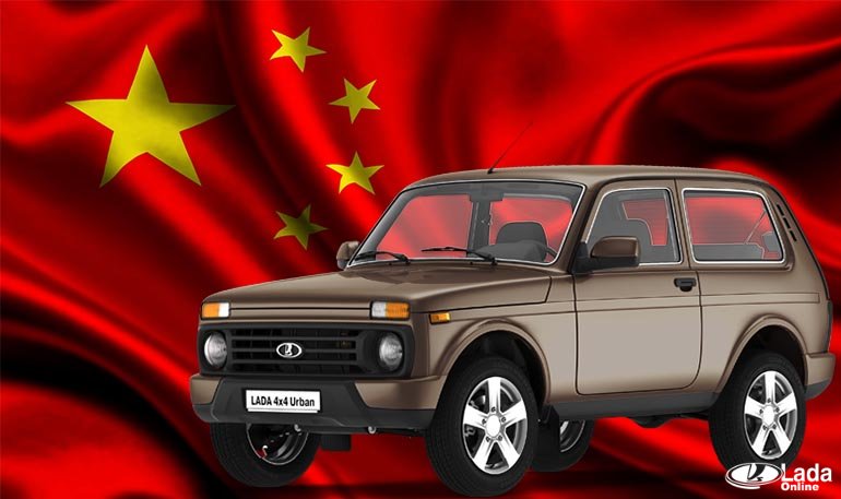 Цена Lada 4х4 в Китае будет более 1 млн рублей