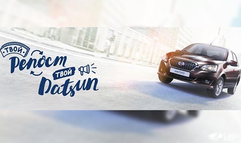 Конкурс от «Большой тест-драйв», приз - автомобиль (до 11.04.2017)