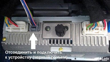 подключение устройства для переключения треков и радиостанций на руле Lada XRAY