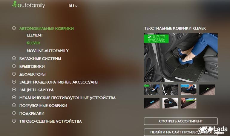 Викторина, главный приз - аксессуары на 7 000 рублей (до 16.04.2017)