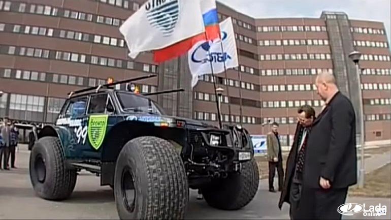 «Лада-Нива-Марш» «Лада-Нива-Марш»