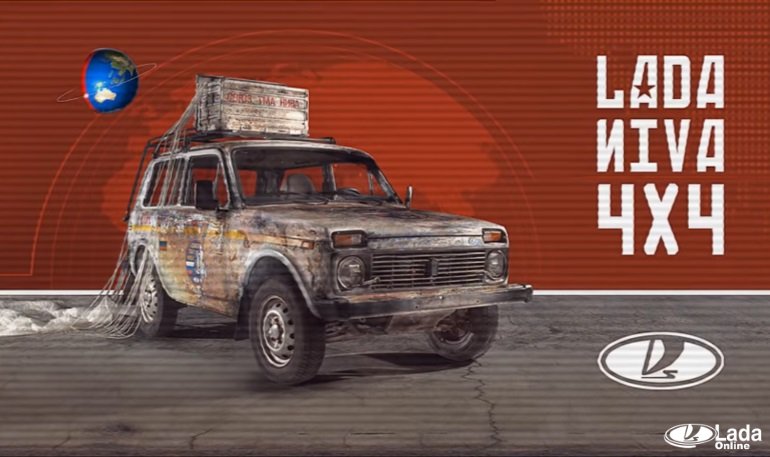 В Германии сняли рекламу про Lada 4х4 в космосе
