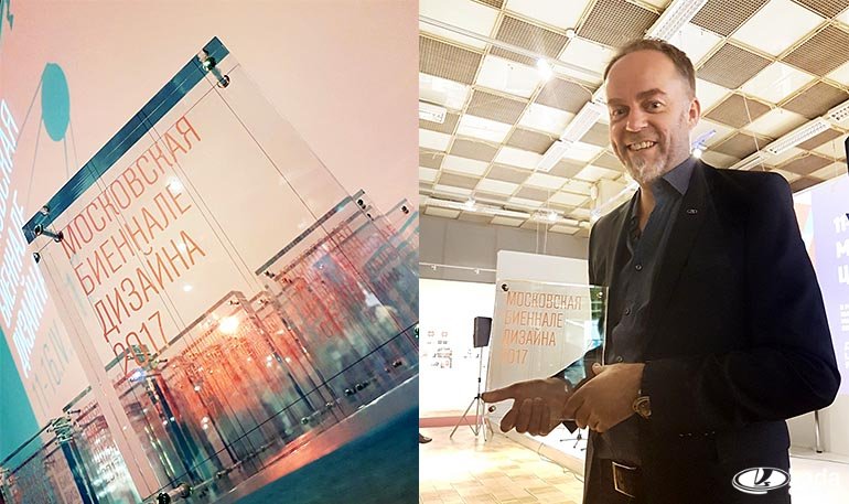 Lada Vesta и XCODE получили приз Первого Московского Биеннале дизайна