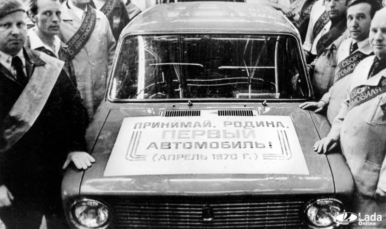 АВТОВАЗ отмечает «День первого автомобиля» АВТОВАЗ отмечает «День первого автомобиля»