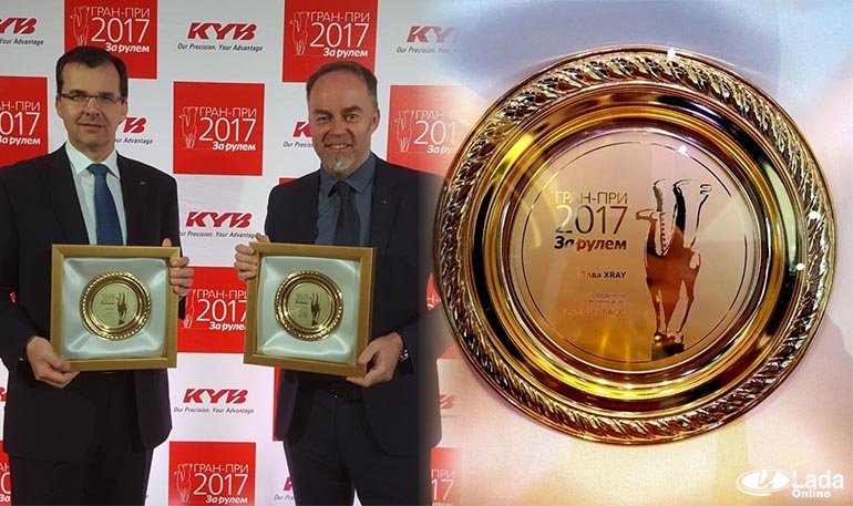 Итоги Гран-при «За рулем» 2017, призы получили две модели LADA