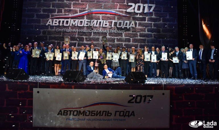 Лада Веста и Ларгус получили титул «Автомобиль года 2017»