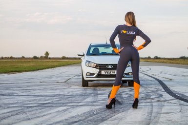 Девушки, Лада Веста, Венгрия