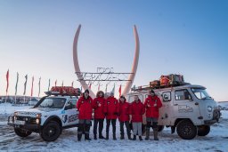 Экспедиция «Дикари в Якутии» завершилась успешно