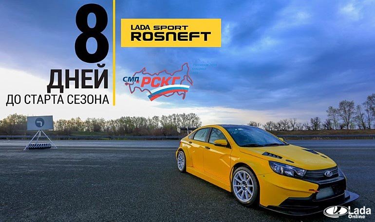 АВТОВАЗ испытал LADA Vesta TCR с турбомотором 350 л.с. АВТОВАЗ испытал LADA Vesta TCR с турбомотором 350 л.с.