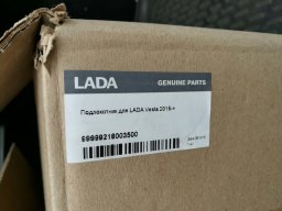 штатный подлокотник Armster для Лада Веста