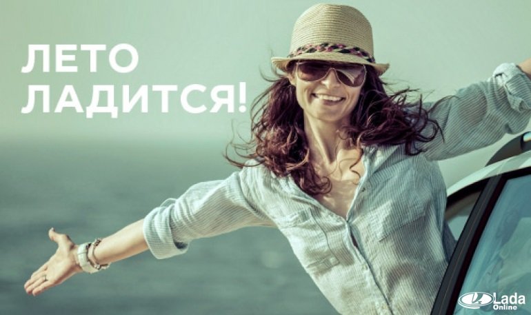 АВТОВАЗ делает скидку 20% на сезонный сервис