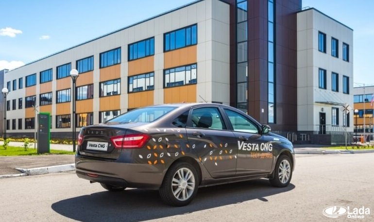 Начались продажи Lada Vesta CNG, объявлена цена
