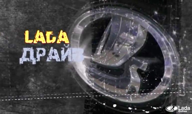 Lada Драйв: про проверку двигателей на заводе, юбилейную Lada 4x4 и Vesta CNG