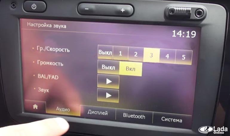 Активация функции изменения громкости магнитолы в зависимости от скорости Lada XRAY