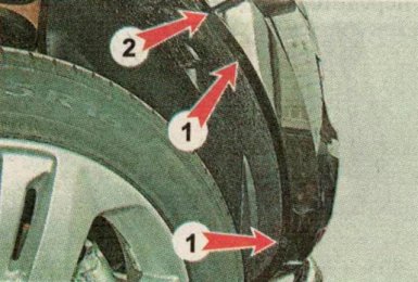 Вывернуть два винта №1 крепления накладки бампера (Torx T20), отогнуть подкрылок и отвернуть винт №2 внутреннего крепления. lada xray