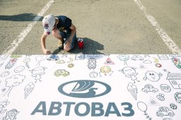 день открытых дверей автоваз 2017