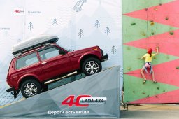 день открытых дверей автоваз 2017