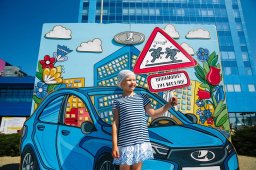 день открытых дверей автоваз 2017