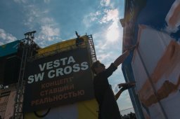 день открытых дверей автоваз 2017