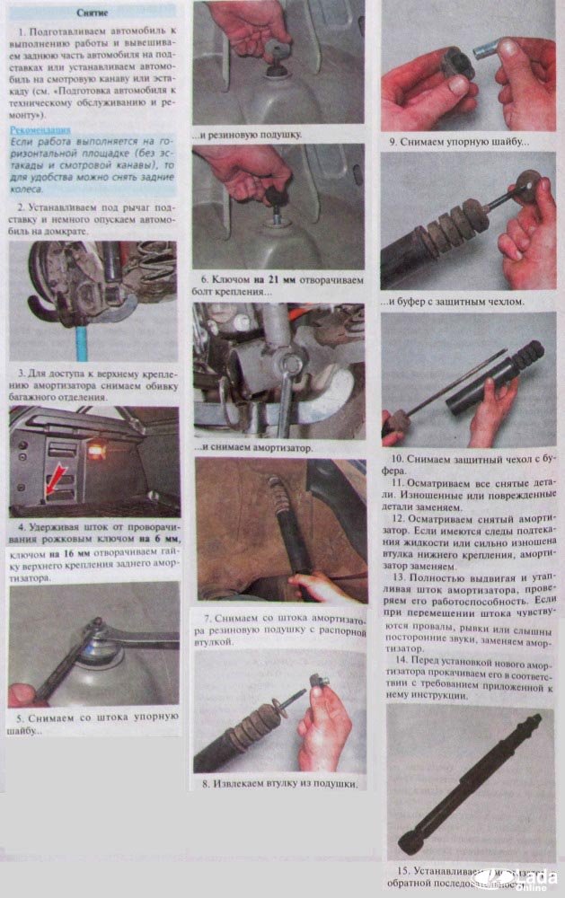 замена задних амортизаторов xray