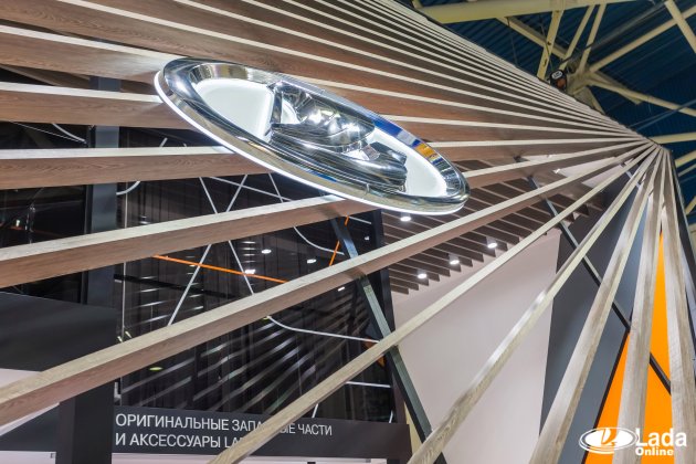 MIMS Automechanika Moscow 2017