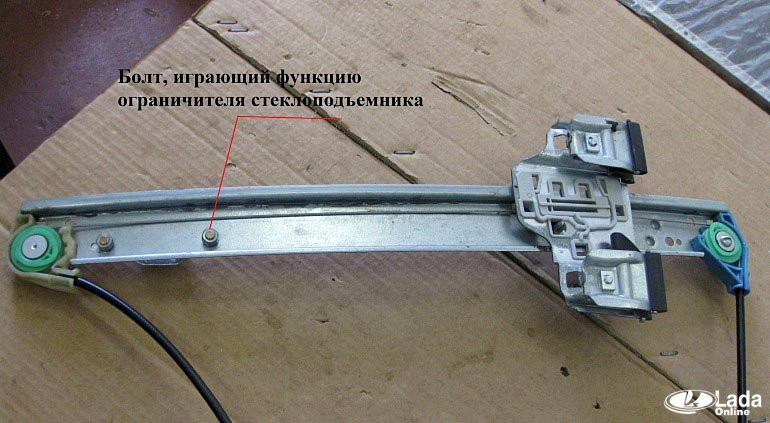 Болт ограничителя каретки в нижнем положении