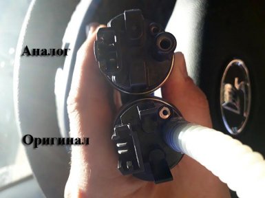 бензонасосы Kia Rio/Hyundai Solaris и Лада Веста