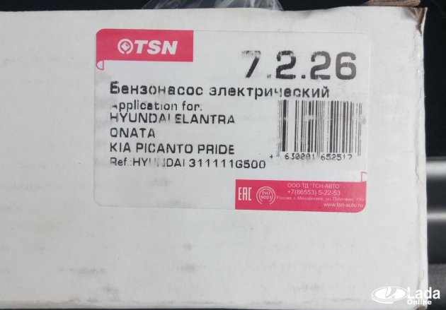 мотор от бензонасоса Hyundai Elantra, Sonata, Kia Picanto