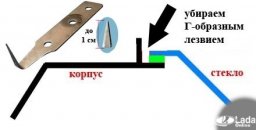 Как снять стекло фары Lada XRAY (инструкция)
