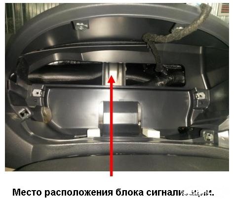 Установка кнопки старт/стоп на Весту