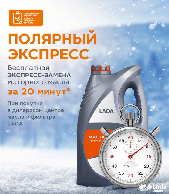 Полярный экспресс