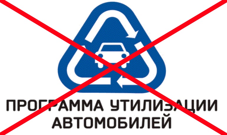 АВТОВАЗ существенно пересмотрел скидки по программе обновления парка