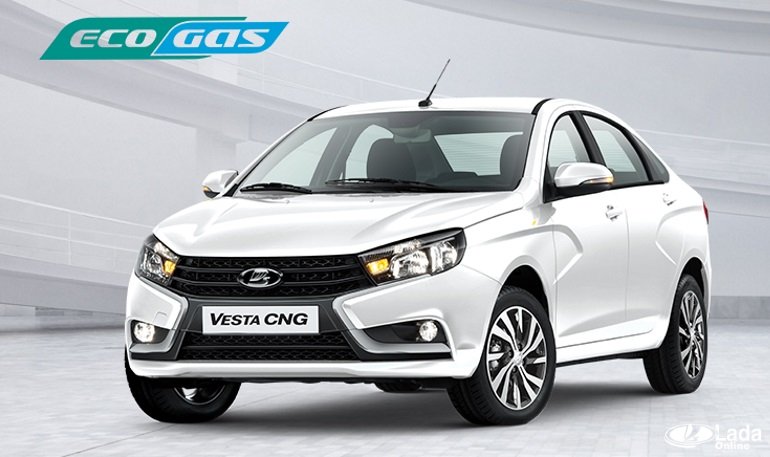 При покупке Lada Vesta CNG действует программа «EcoGas»