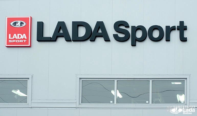 На LADA Sport завели уголовное дело