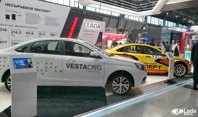Скидки на Lada Vesta CNG могут закончиться