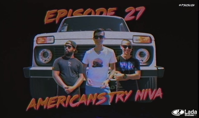 Отзывы американцев о внедорожнике Lada 4x4 (Нива 2121)