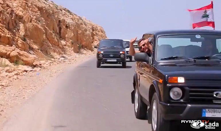 LADA 4x4 в Ливане (фото и видео)